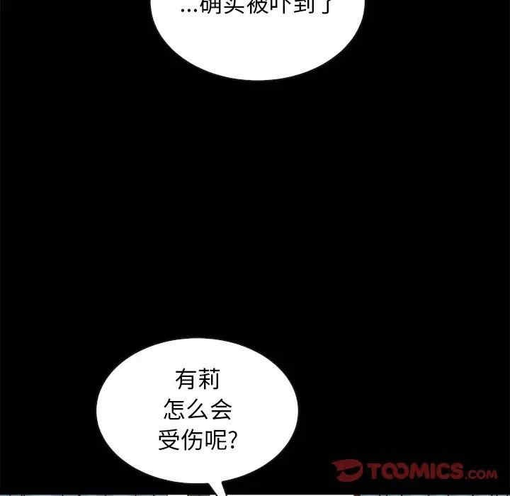 第78张