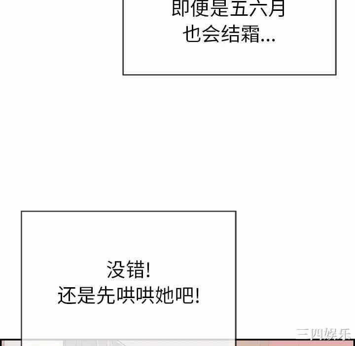 第79张