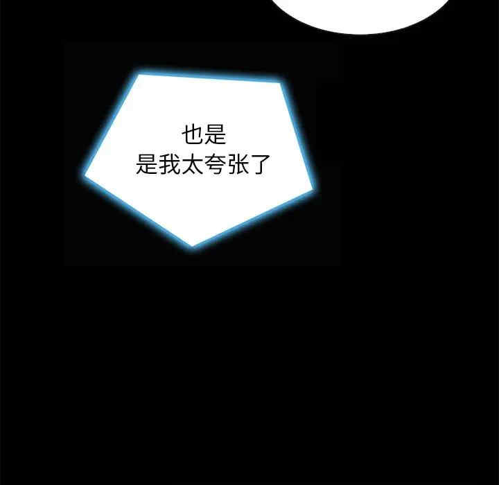 第82张