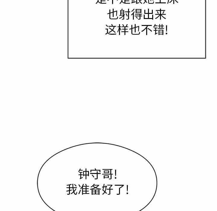 第83张