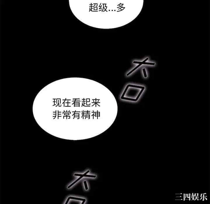 第92张