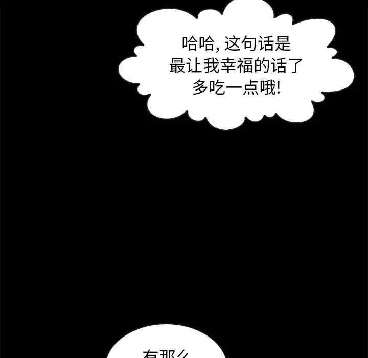 第107张