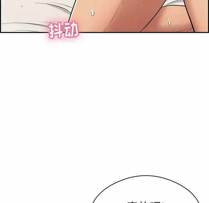 第99张
