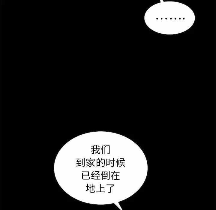 第144张
