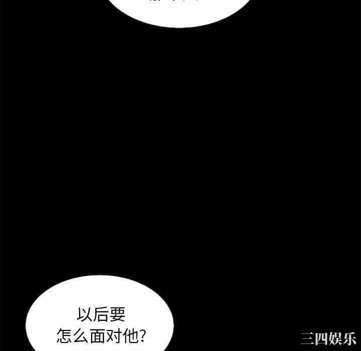 第44张