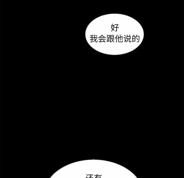 第61张