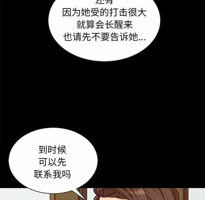 第63张