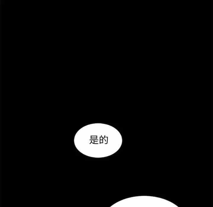 第81张