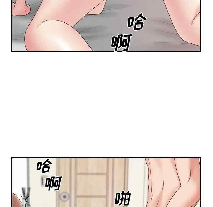第46张