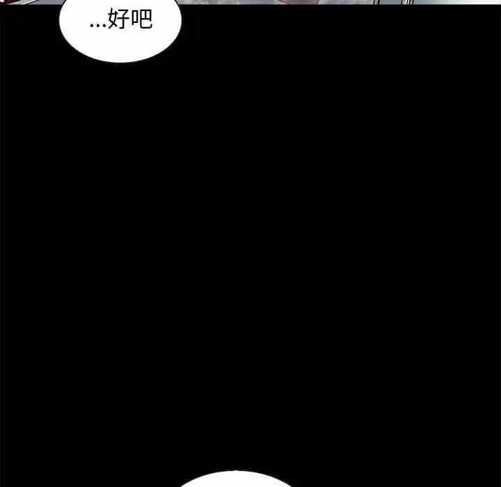 第86张