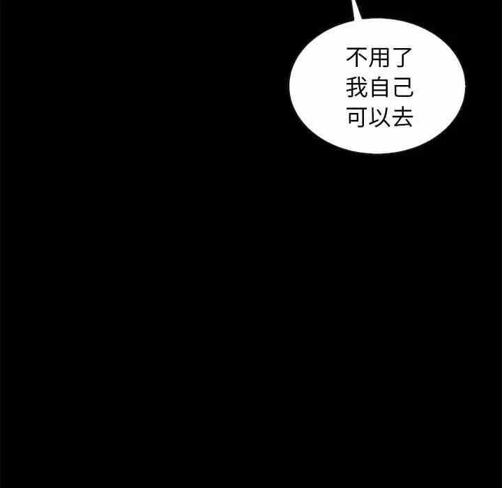 第90张