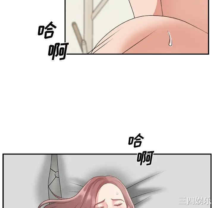 第67张