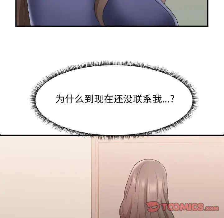 第88张