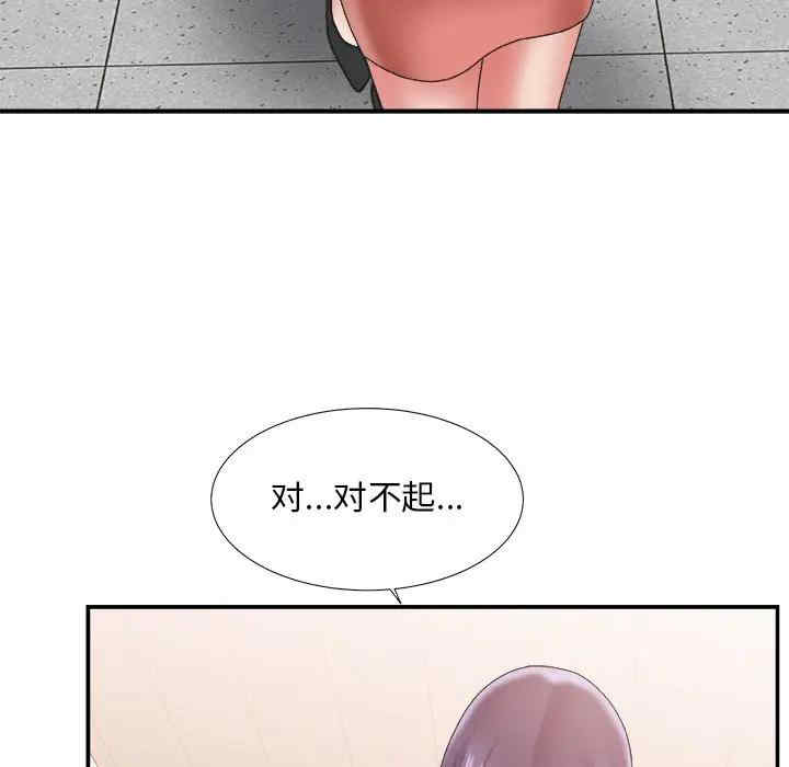 第98张