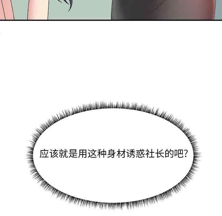 第103张