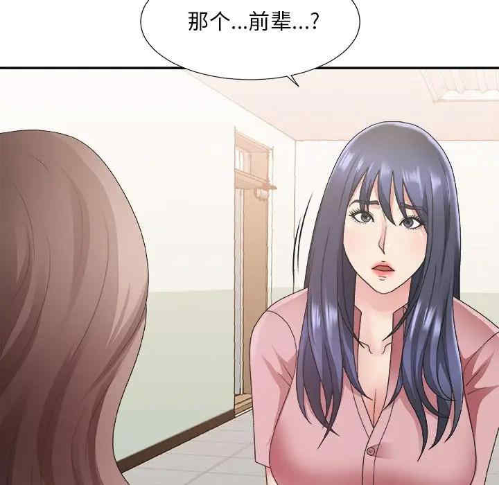 第108张