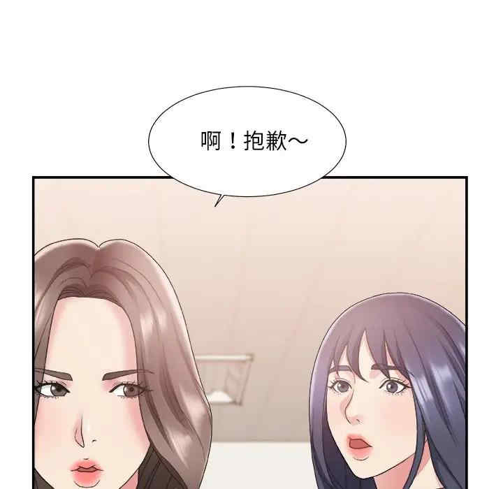 第112张