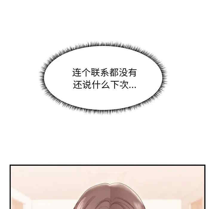 第120张