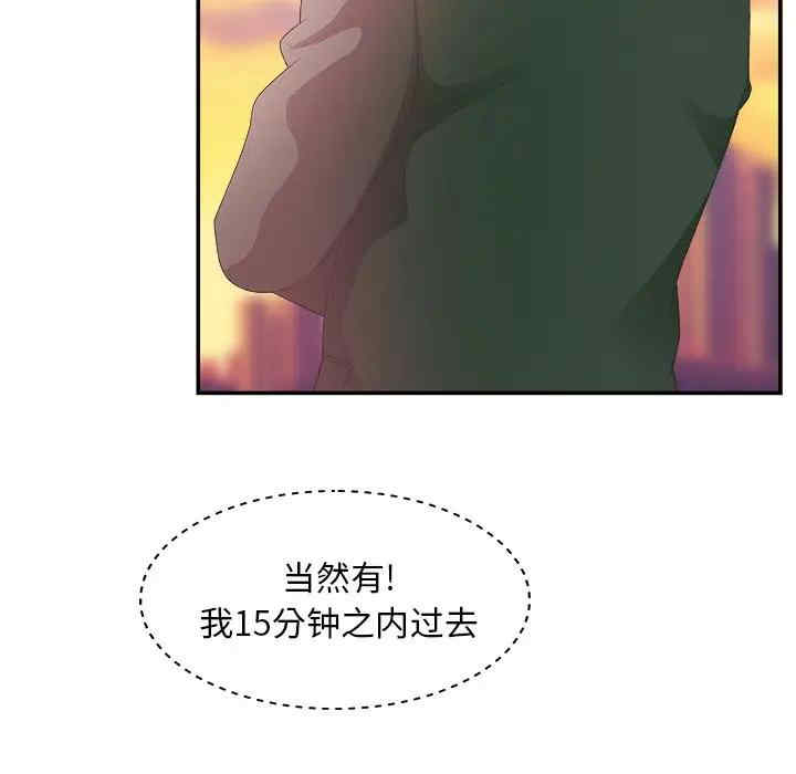 第37张