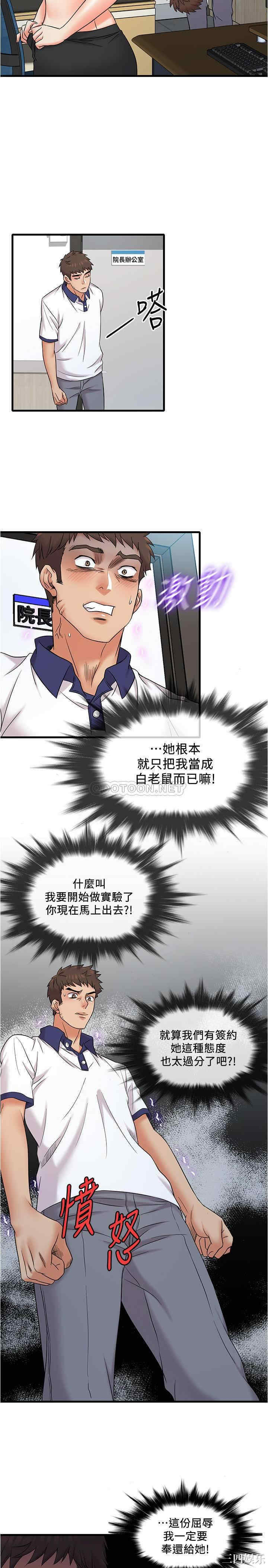 第23张