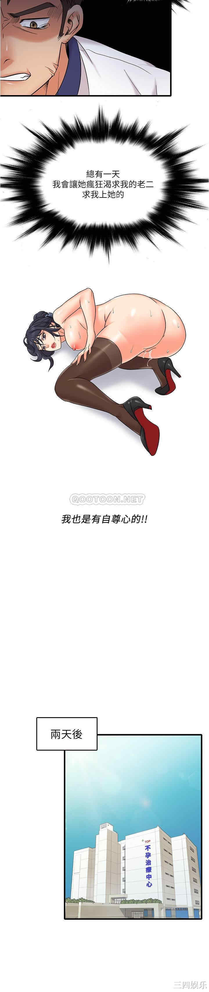 第24张
