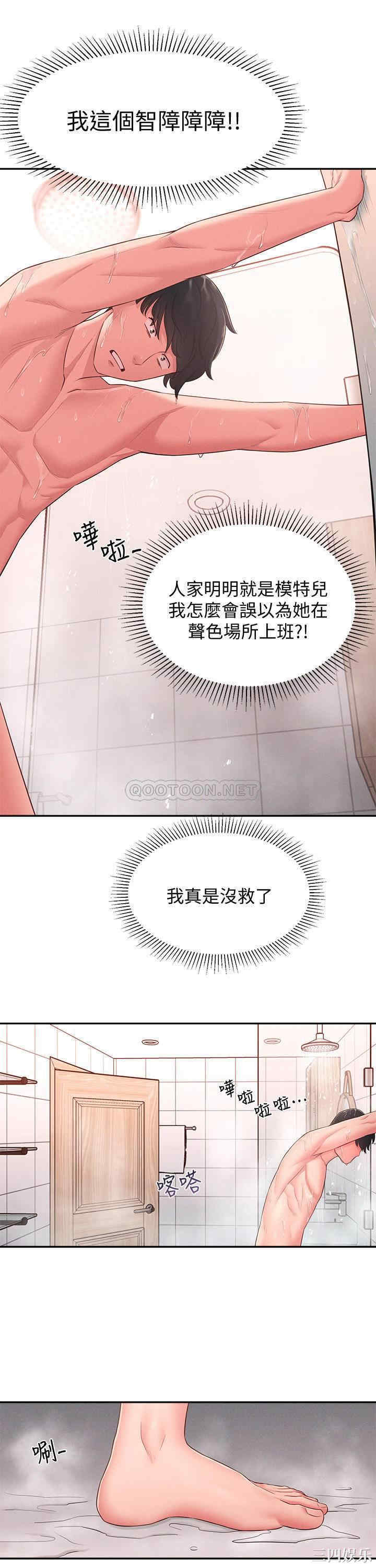第20张