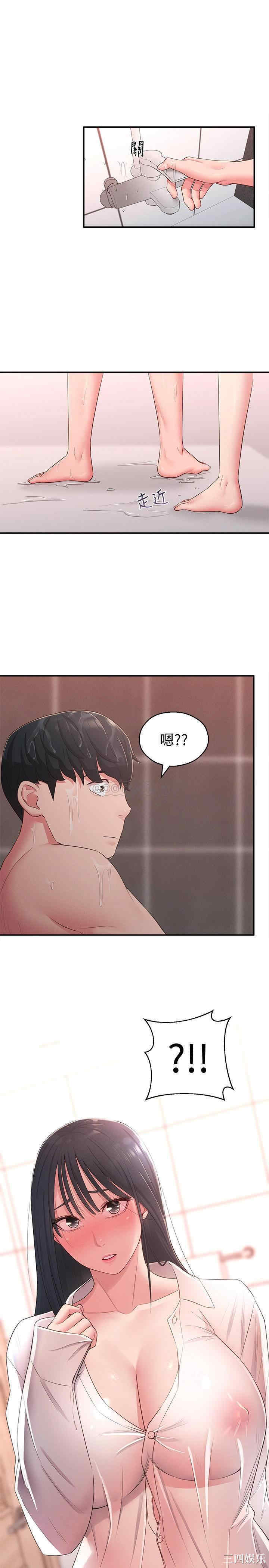 第21张