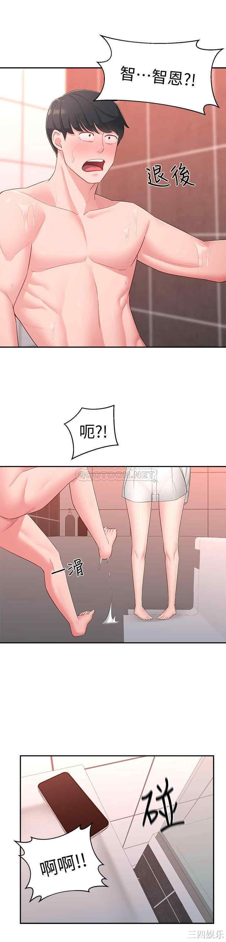 第23张