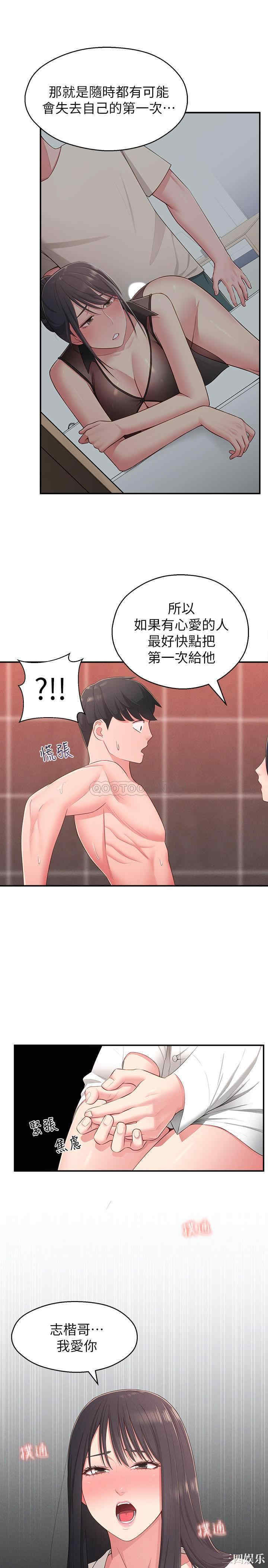 第25张