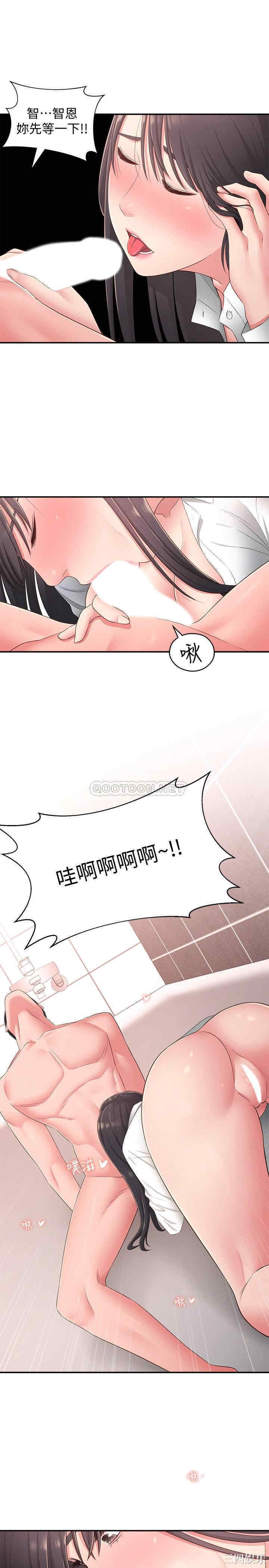 第31张