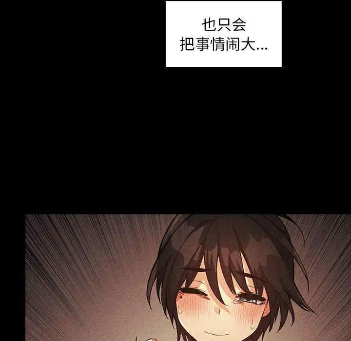 第46张