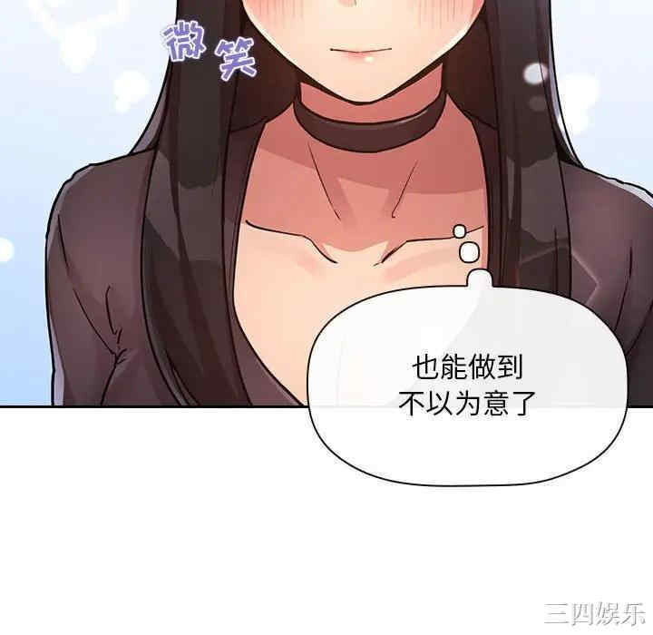 第67张