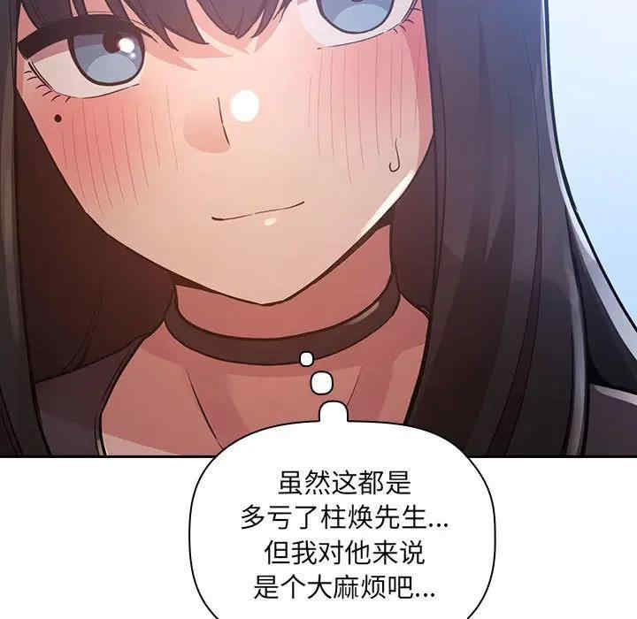 第74张