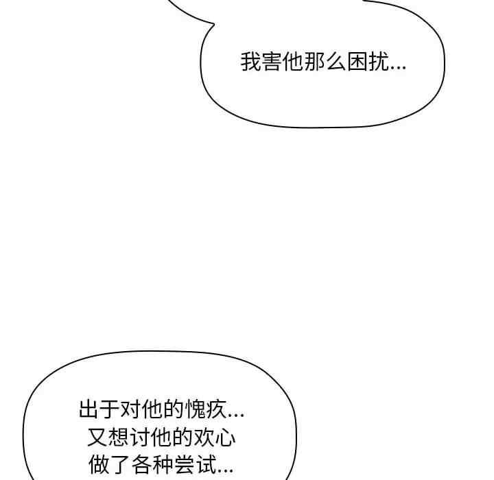 第76张
