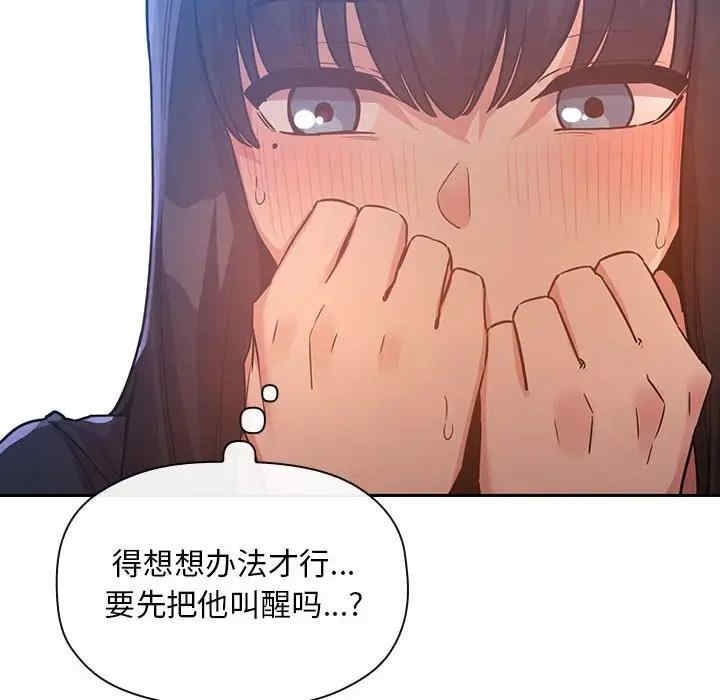 第99张
