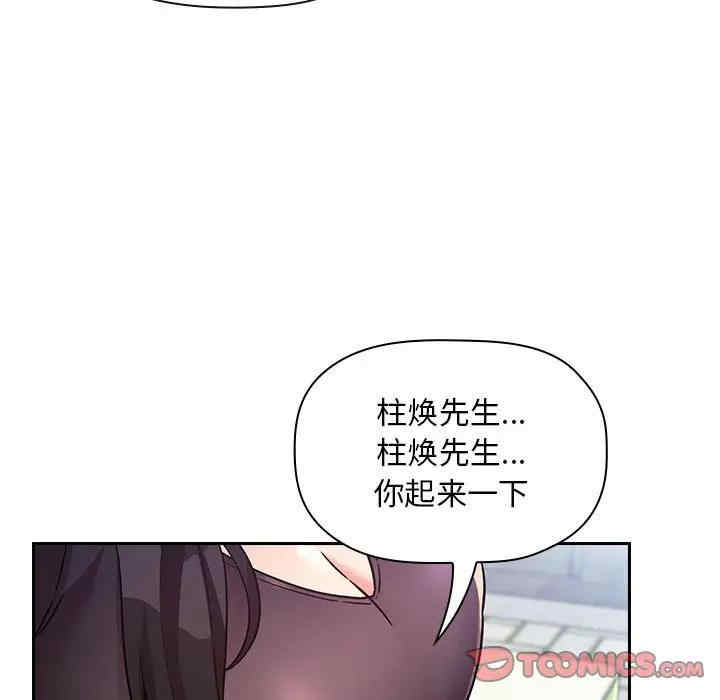 第101张