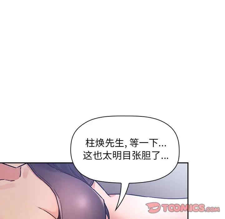 第116张