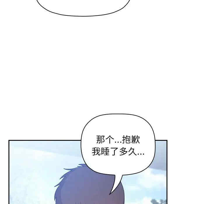 第27张
