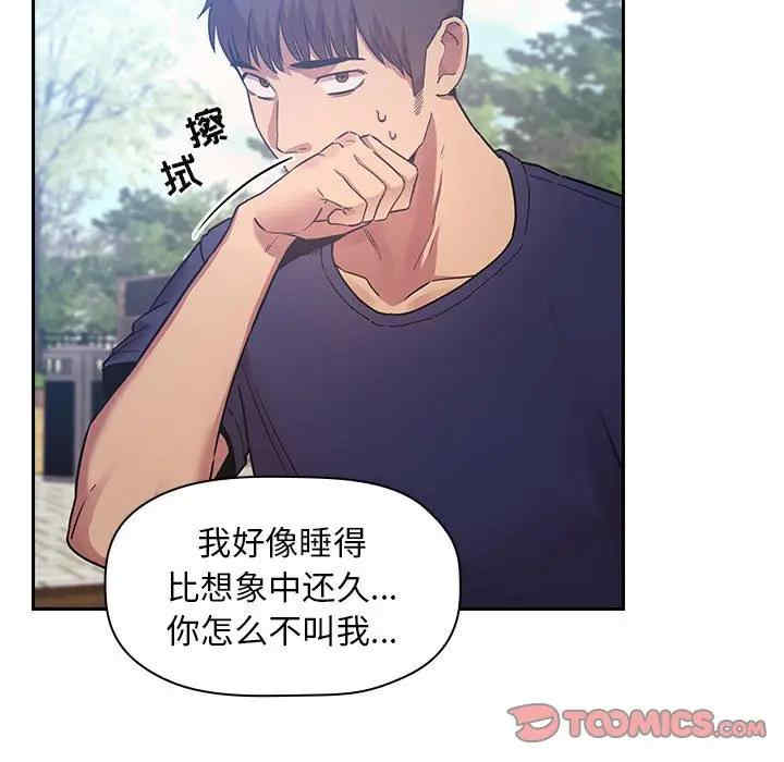 第29张