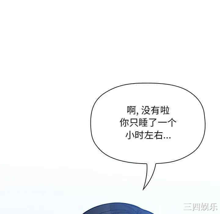 第32张