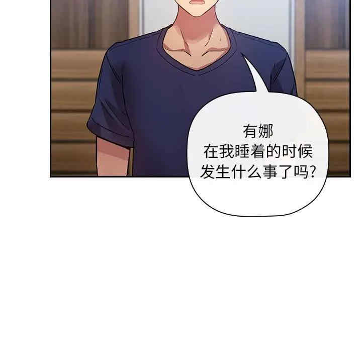 第85张