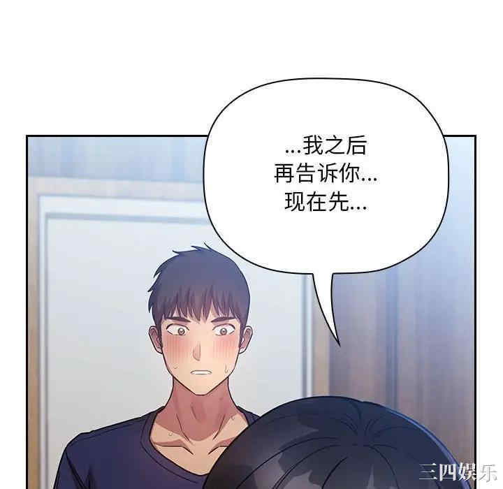 第92张