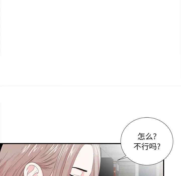第47张