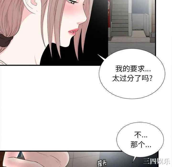 第48张