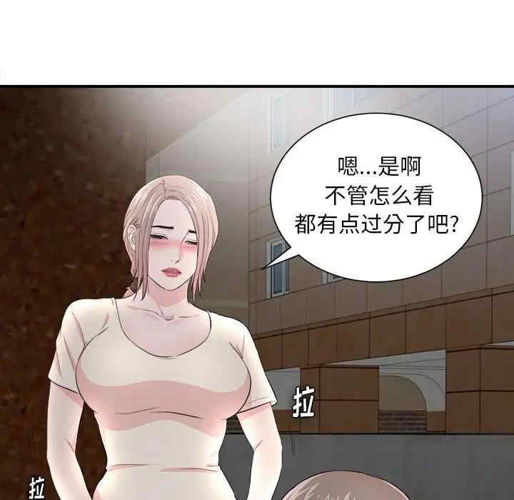 第50张