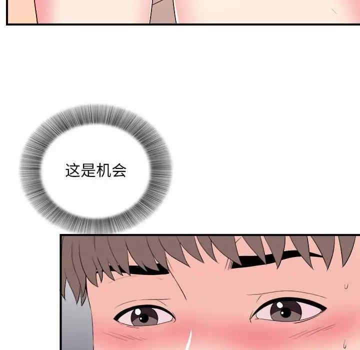 第57张