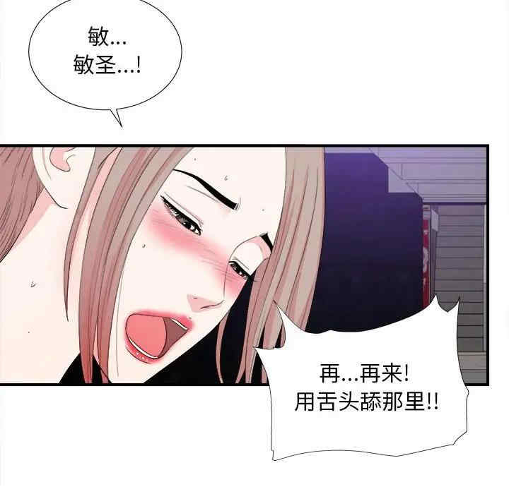 第67张