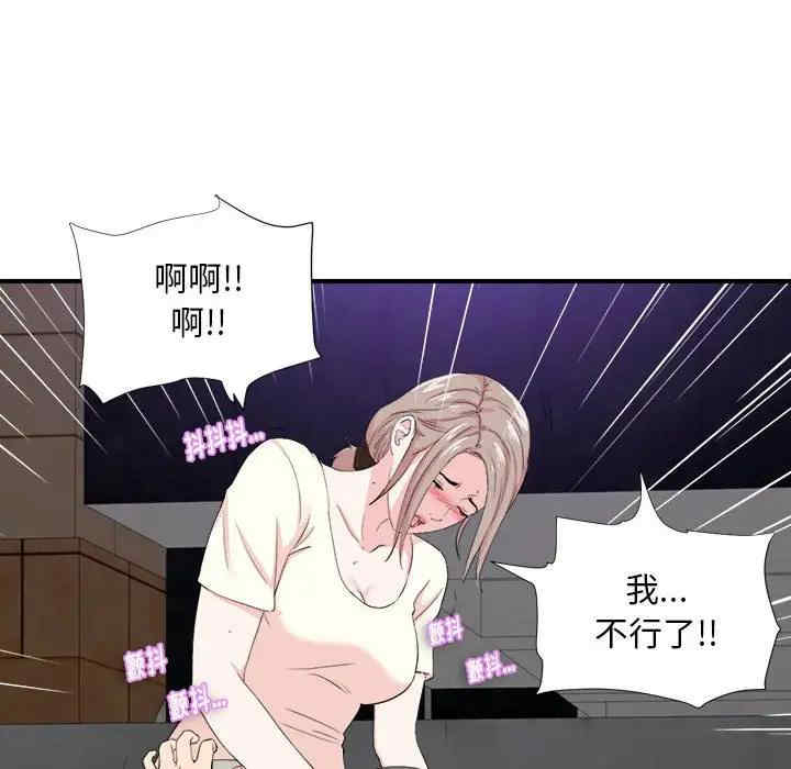 第68张