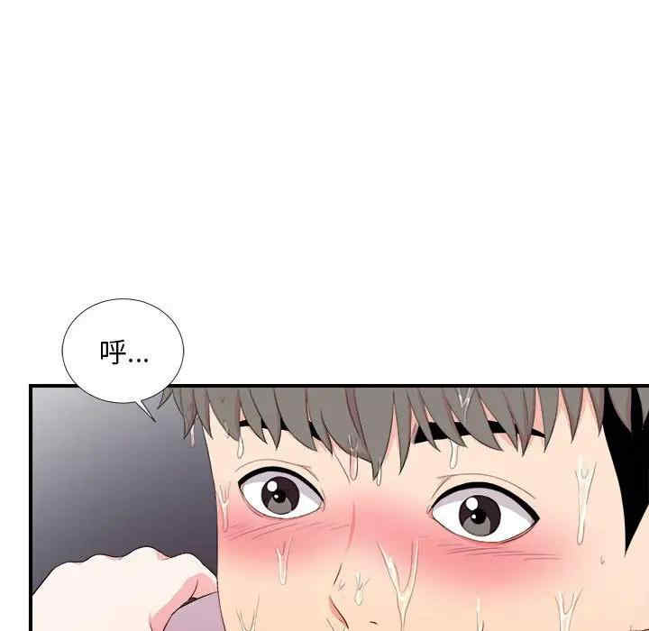 第73张