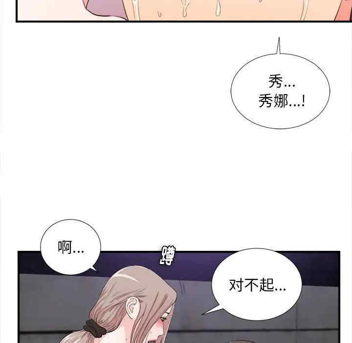 第74张